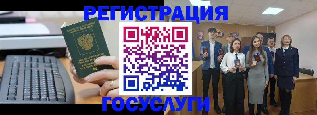 прописка гарантия в Севастополе